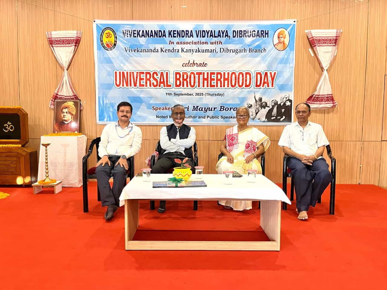 Universal Brotherhood Day
